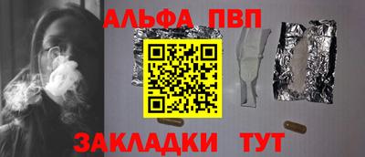 гидра Усть-Джегута
