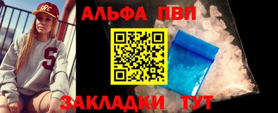 MESCALINE Чебаркуль