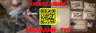 MESCALINE Чебаркуль