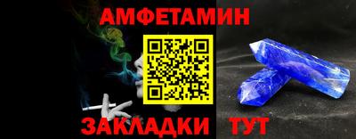 гидра Усть-Джегута