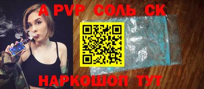 кокс Чебоксары