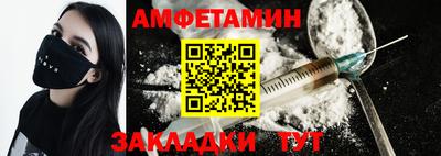гидра Усть-Джегута