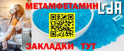 стафф Чапаевск