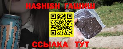 стафф Чапаевск
