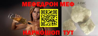 кокс Чебоксары
