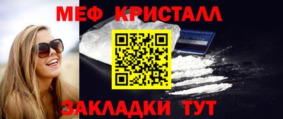 MESCALINE Чебаркуль