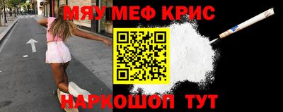 стафф Чапаевск