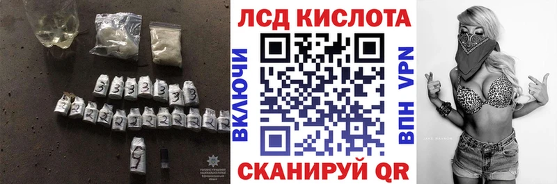 Лсд 25 экстази кислота  где купить наркотик  Оренбург 