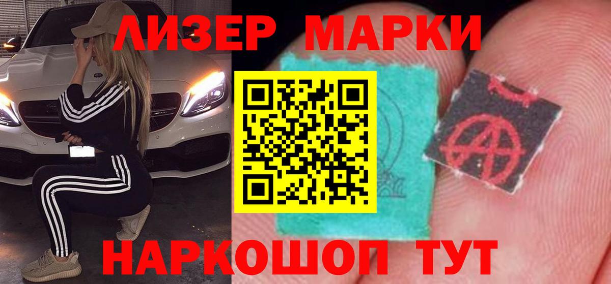 Лсд 25 экстази кислота  Лсд 25 экстази ecstasy  Вход с VPN  Оренбург 