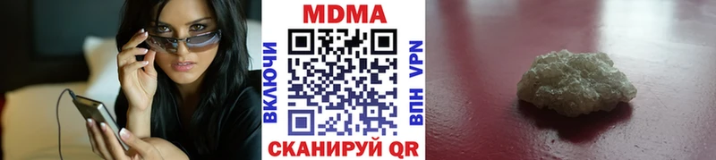 МДМА Molly Оренбург