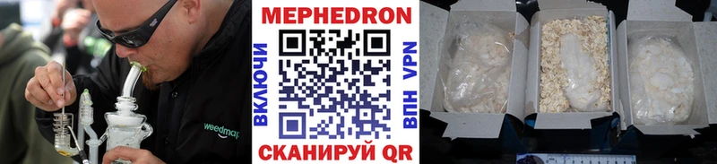 МЯУ-МЯУ кристаллы  где продают   kraken ONION  Оренбург 