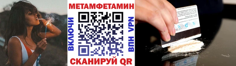МЕГА ссылка  Оренбург  Метамфетамин винт 