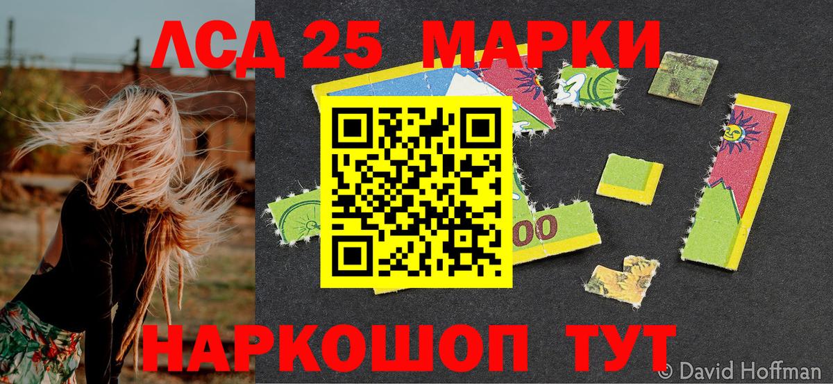 Марки N-bome 1,8мг Оренбург