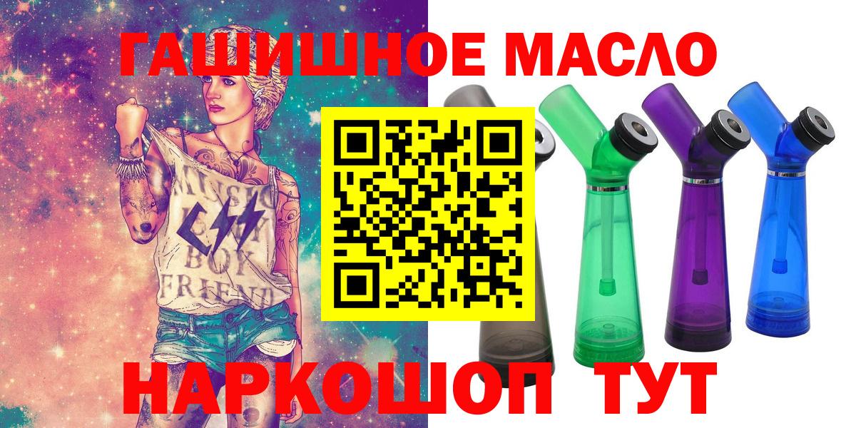 Метамфетамин Оренбург