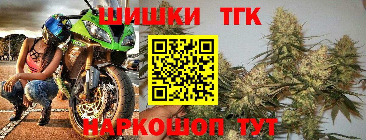 МАРИХУАНА планчик Оренбург